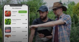 Додаток для онлайн торгівлі
